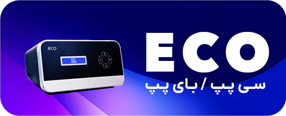 eco